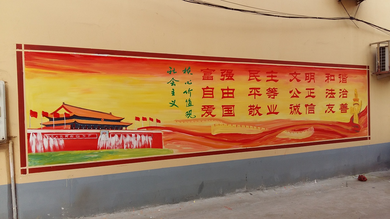 教大家在畫手繪墻畫應(yīng)該要留意到的一些事情
