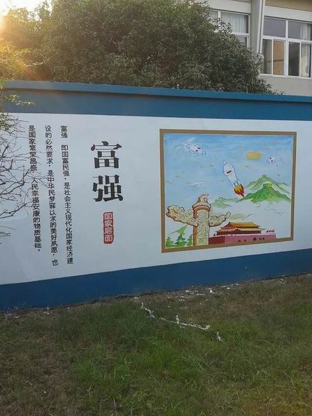 南昌美麗鄉(xiāng)村墻體彩繪,南昌墻繪墻體彩繪,南昌3d畫墻繪,南昌涂鴉墻體彩繪
